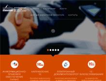 Tablet Screenshot of grnt.ru